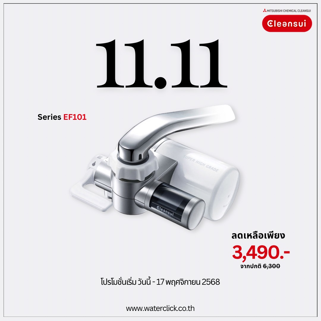 bycleansui's tweet photo. 🚰✨น้ำสะอาดแค่ติดหัวก๊อก พร้อมโปรแรง 11.11 นี้อย่าพลาดนะ!
​
🛒 ช้อปเลย! เครื่องกรองน้ำรุ่น EF101 ราคาพิเศษ เหลือเพียง 3,490.- ส่งฟรี
​
🗓️ โปรเริ่มวันนี้ - 17 พ.ย. 68 เฉพาะใน Line เท่านั้น
Add Line: @cleansuithailand (https://t.co/ninEHylwYO)
​
📌เงื่อ���ไขเป็นไปตามที่บริษัทกำหนด https://t.co/xYp2ethvF6