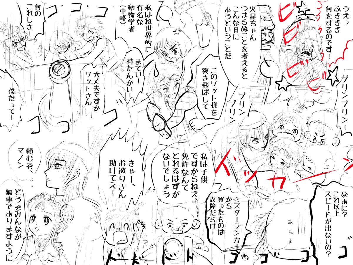 昨日描いた絵です( ゜Д゜)
恋の魔法とおまじない746-3ラフ
福娘童話集昔話彦一の「切れない紙」
素材ちびモブ会社員文字付
ファンアートプリンプリン物語ラフ
#恋の魔法とおまじない #昔話 #イラストAC 