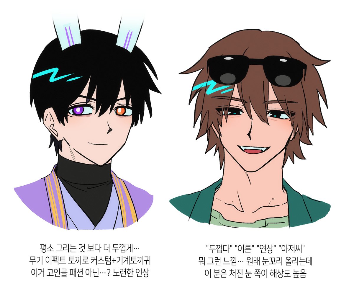 개인적인 인상...