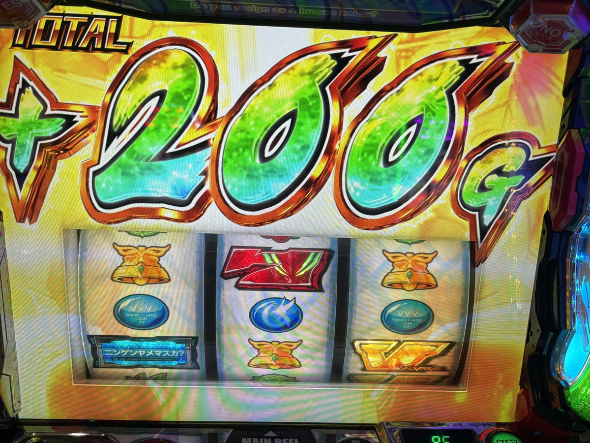 ヴヴヴでしか出ない汁がある