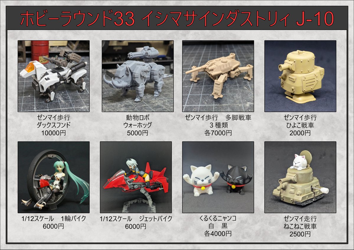 こみ (@FACTORY53) / Posts / X