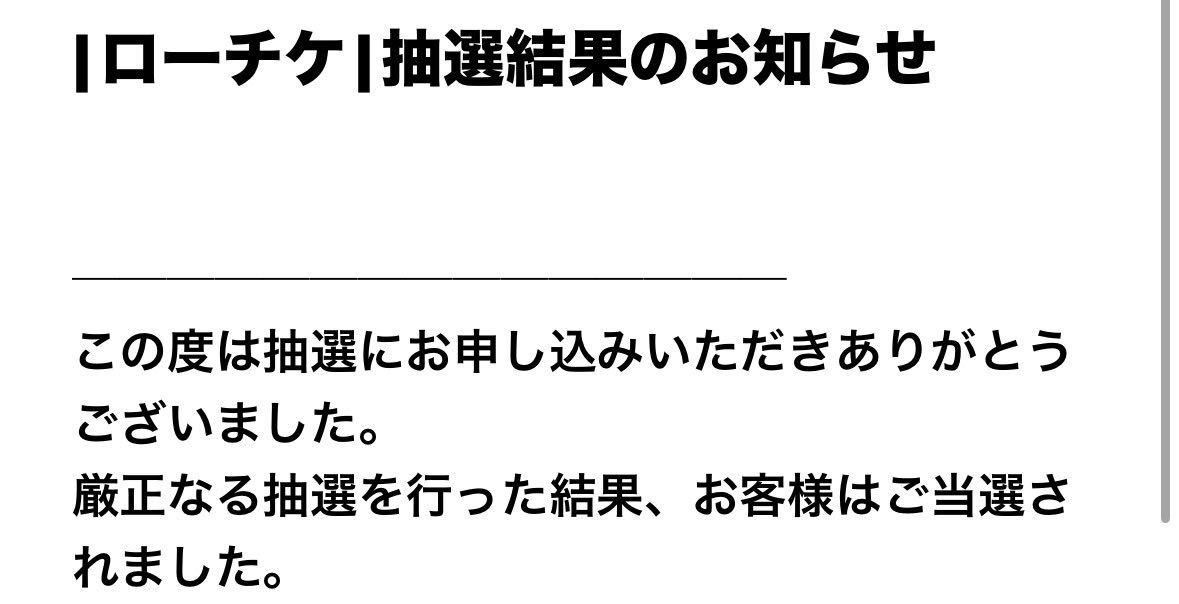 1500弱の箱で会えるなんて、、！！
#PPY2