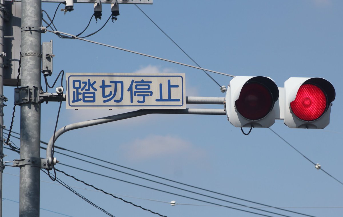 Sho_signal's tweet image. #信号機
壬生のRR、廃止されたらしいですね…
てっきり1灯式にでも更新すると思ってたので、廃止と聞いてびっくり