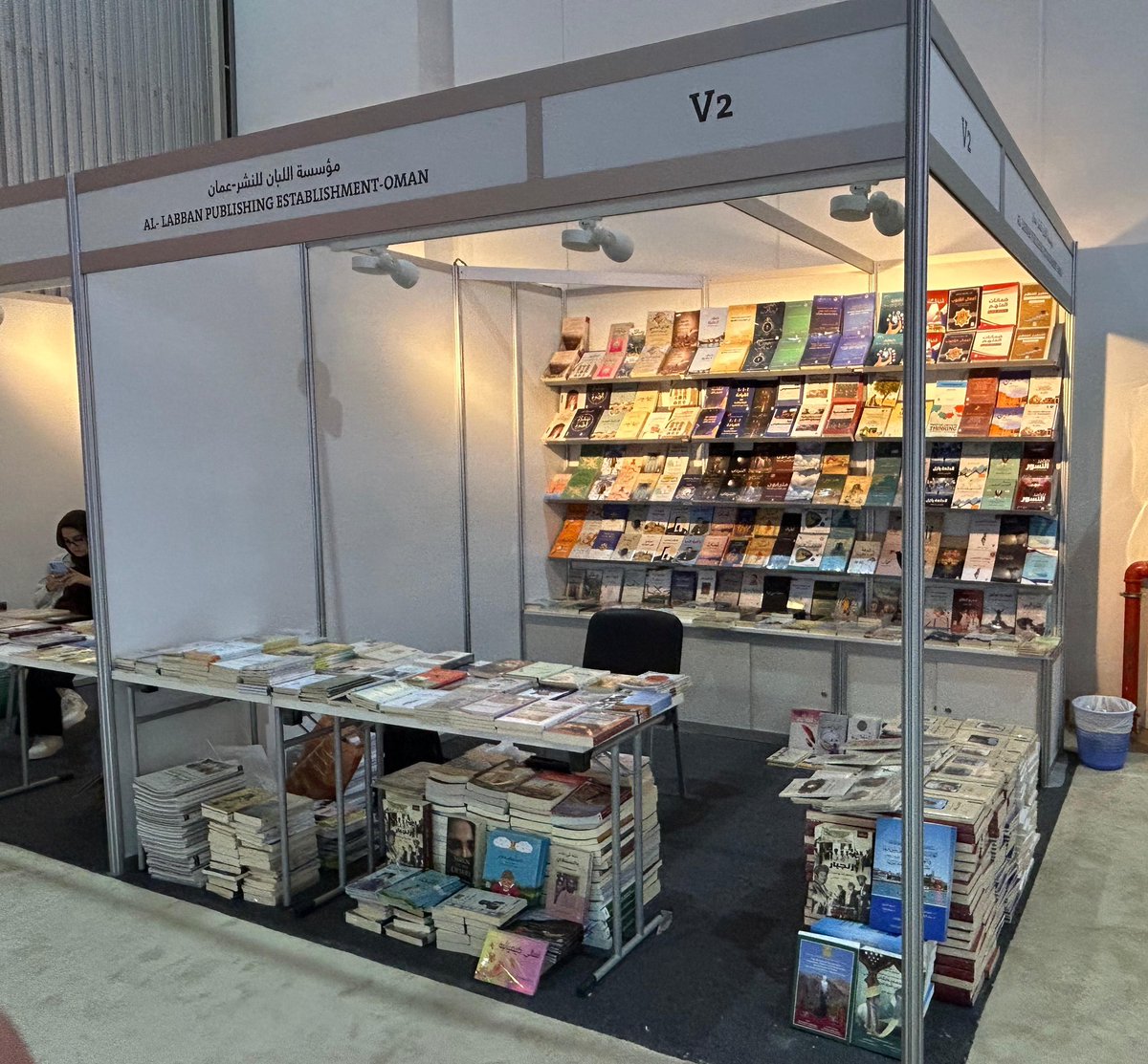 لبان في إمارة الثقافة العربية الشارقة..
لبان حاضرة بمئات العناوين.