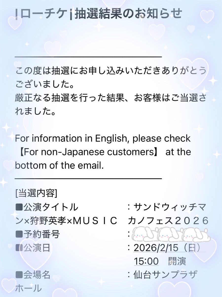 やったー.ᐟ
2/15に参加させていただきます໒꒱ ˊ˗

#カノフェス