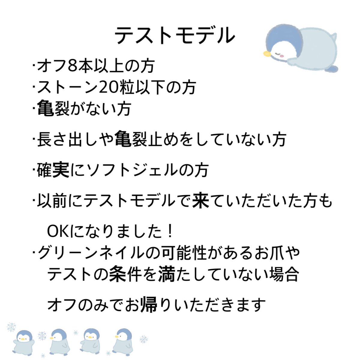 _honoka_0303's tweet photo. 🐼ネイルモデルさん募集🐼
11/13（木）10時〜

約1時間

🐼渋谷駅徒歩約7分道玄坂方面
🐼デザインコース
アルバムの中から選んで頂けます
🔥🐼！料金無料です！🐼🔥

条件当てはまる方、DMからオフするお爪のお写真をお送りください！

#ネイルモデル
#ネイル
#ジェルネイル
#サロンモデル
#無料モデル https://t.co/FHWCD8Itlo