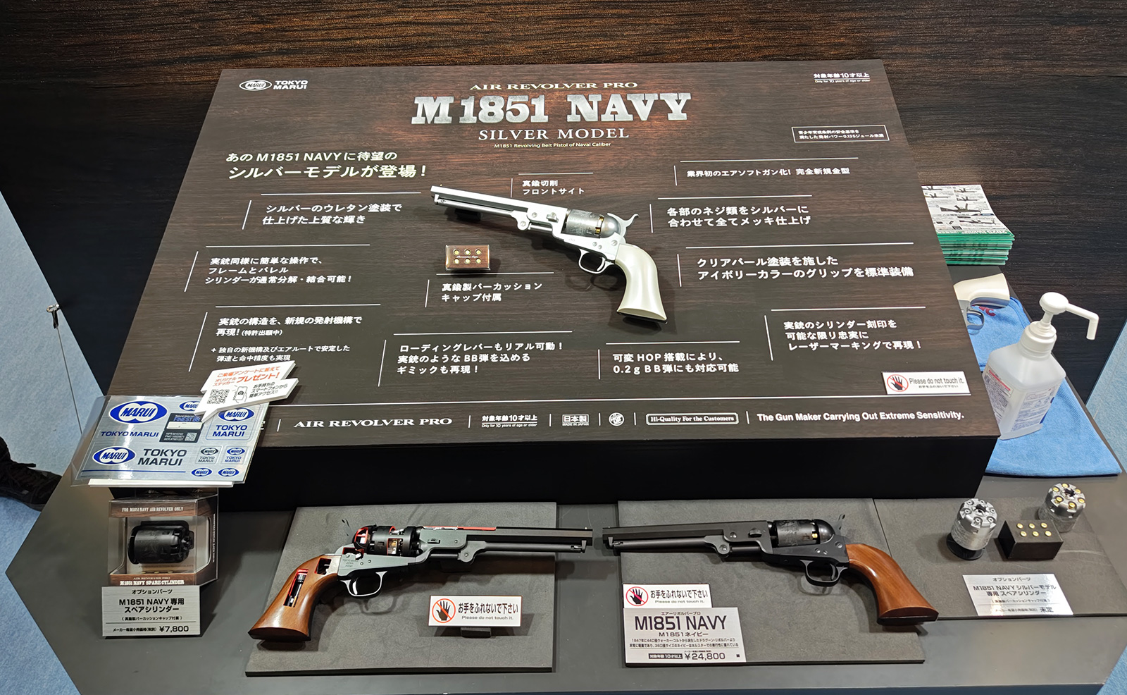 東京マルイ@AirsoftGun on X: 
