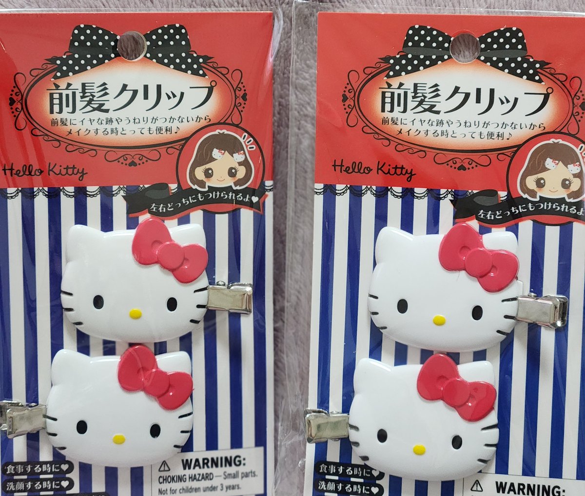 riy_ivy's tweet image. 本日購入♪お揃い🥰
後輩の娘ちゃんの、ちびっこIVYちゃんの分も🧸💛この配信の時のスクショを送ったら『かわいい💛』って大喜びでした☺️
友達にも『三宅健くんかっこいいでしょ?ダンスも上手なの』とあげた写真を持って紹介してるらしい😂可愛い🥰
#三宅健
#秒刻健