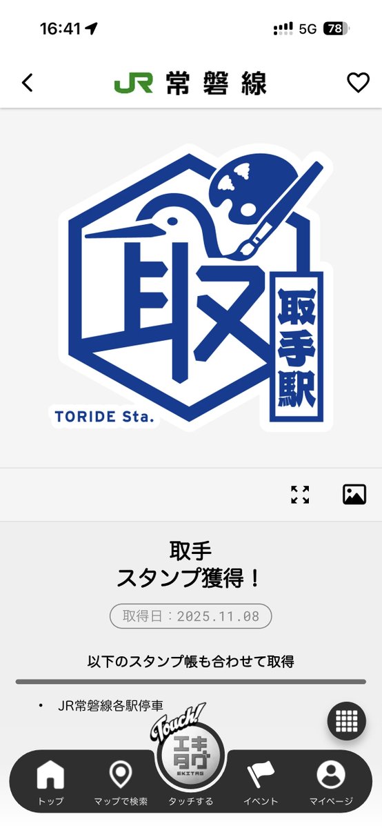 Saiページ•*¨*•.¸♬︎です 寒椿 on X