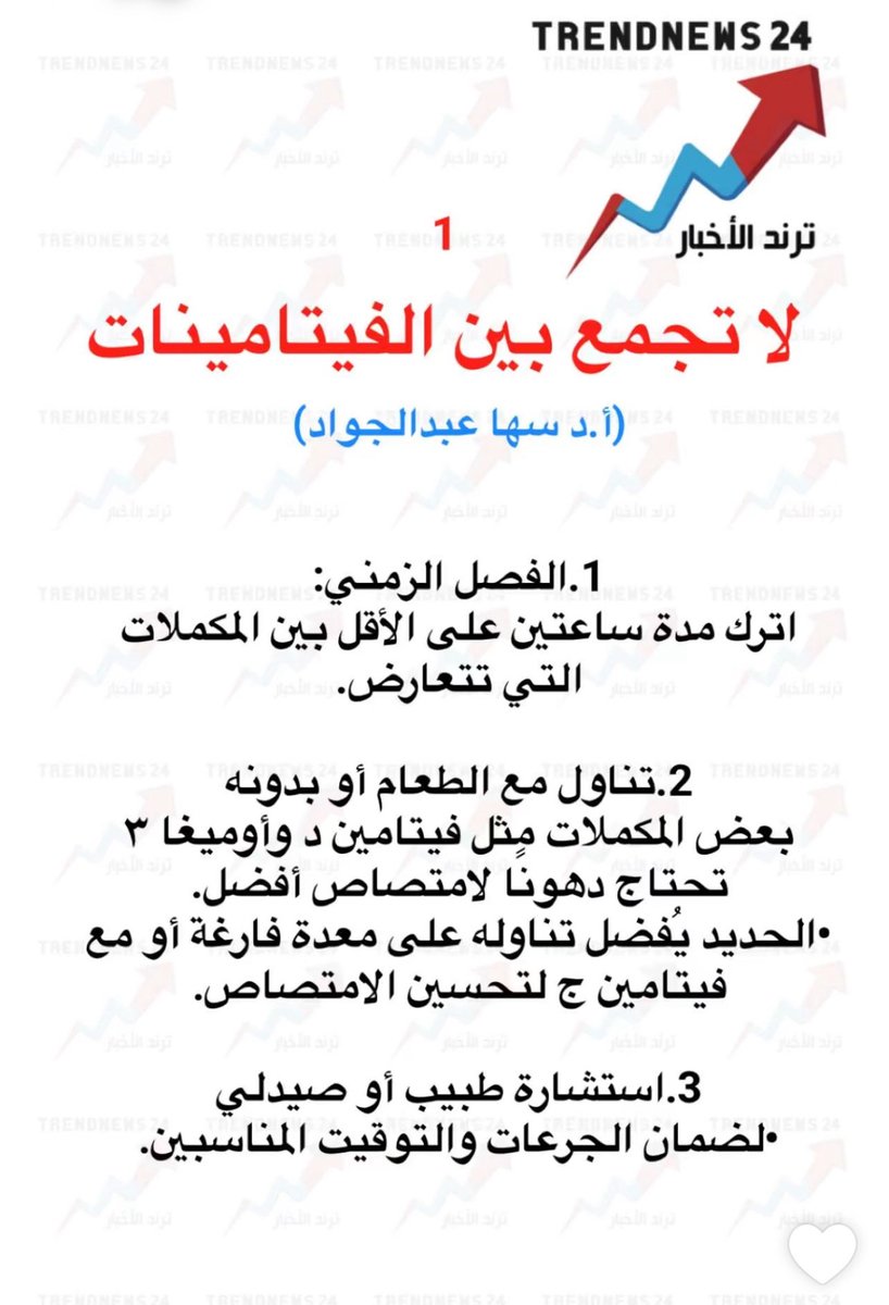 للعلم 🖍️🖍️🖍️❌❌❌❌❌