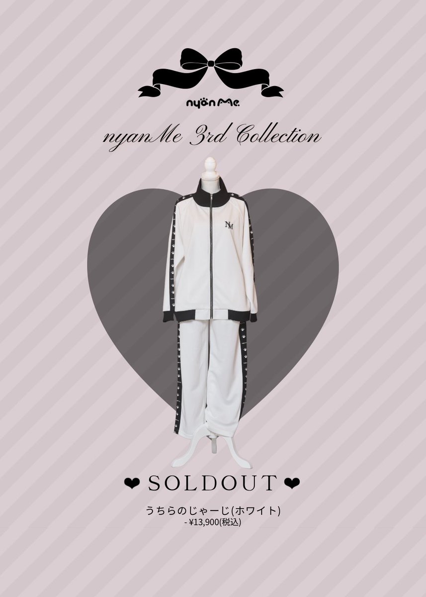 nyan Me (@nyanMe_info) / Posts / X