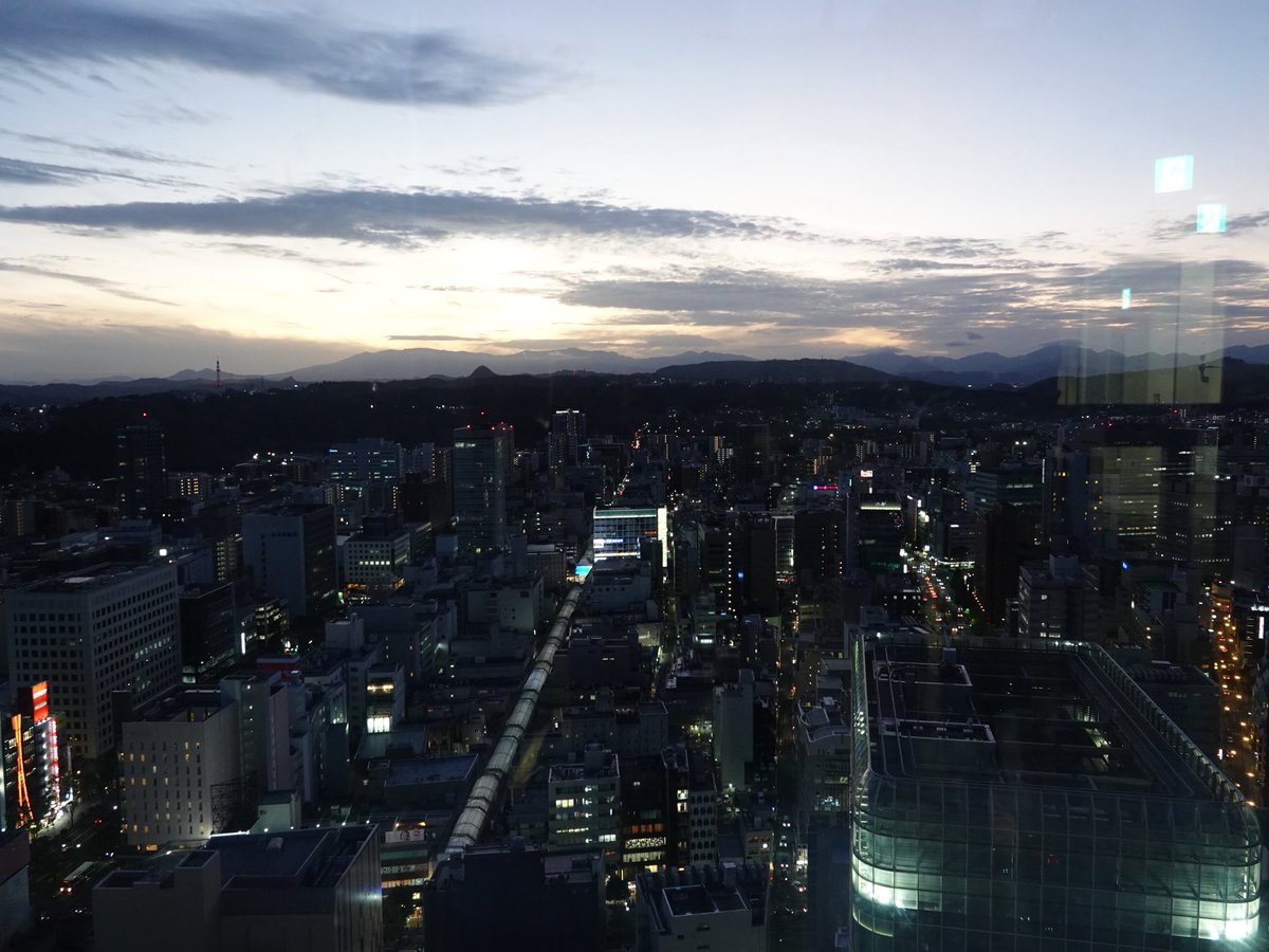 展望たのし。