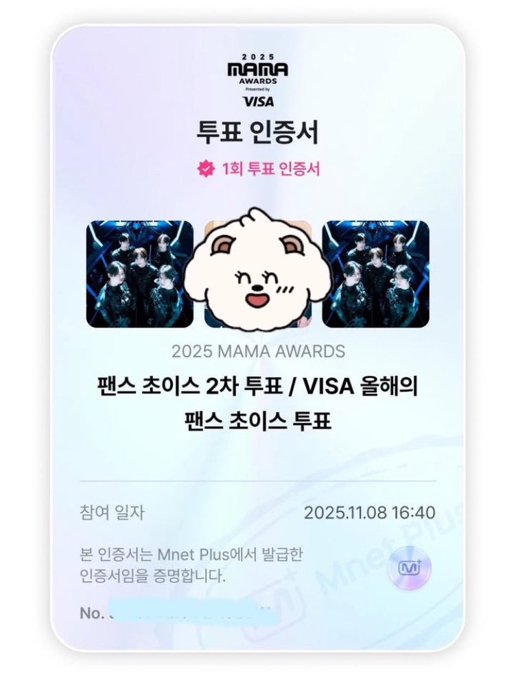 my_b2gu's tweet photo. #모아_오늘도마마투표함께하자 #2025MAMAVOTE #tomorrowxtogether 공기계로도 투표하기 !! 👏🏻👏🏻👏🏻💓💓 @c1x_nnn @yeeogl3 @iluvhbinn 갑작스러운 태그 죄송합니다 ㅜㅠ https://t.co/oOWFMgulO4
