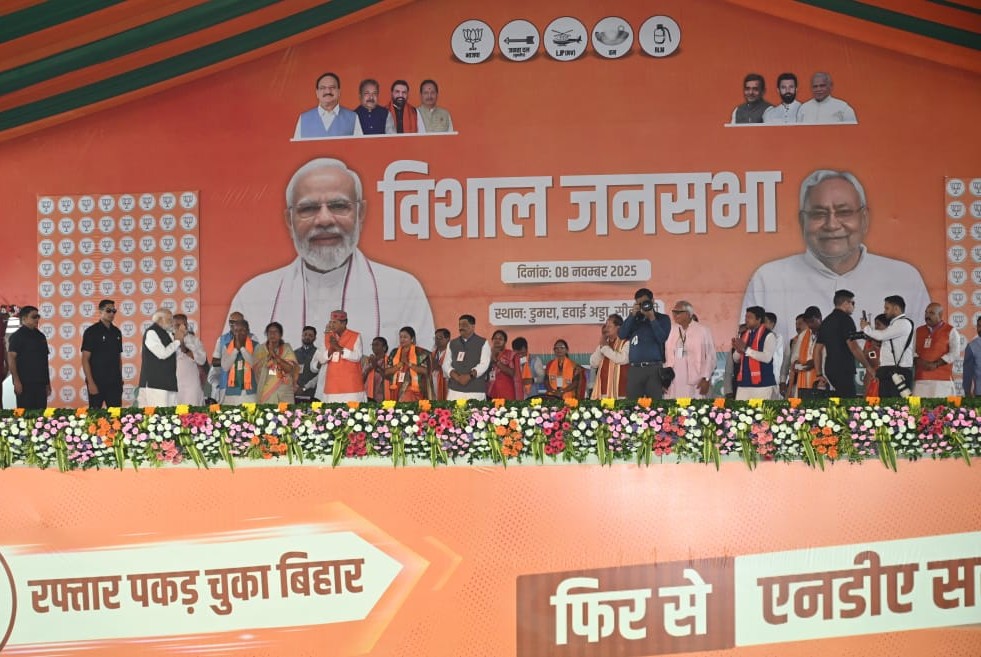 SanjayJhaBihar's tweet image. आज माँ जानकी की पावन भूमि #सीतामढ़ी में आयोजित माननीय प्रधानमंत्री श्री नरेंद्र मोदी जी की विराट जनसभा में शामिल हुआ।

माननीय प्रधानमंत्री @narendramodi जी के विशेष सहयोग से तथा माननीय मुख्यमंत्री @NitishKumar जी के कुशल नेतृत्व में बिहार विकास के पथ पर रफ्तार भर रहा है। एनडीए ने…