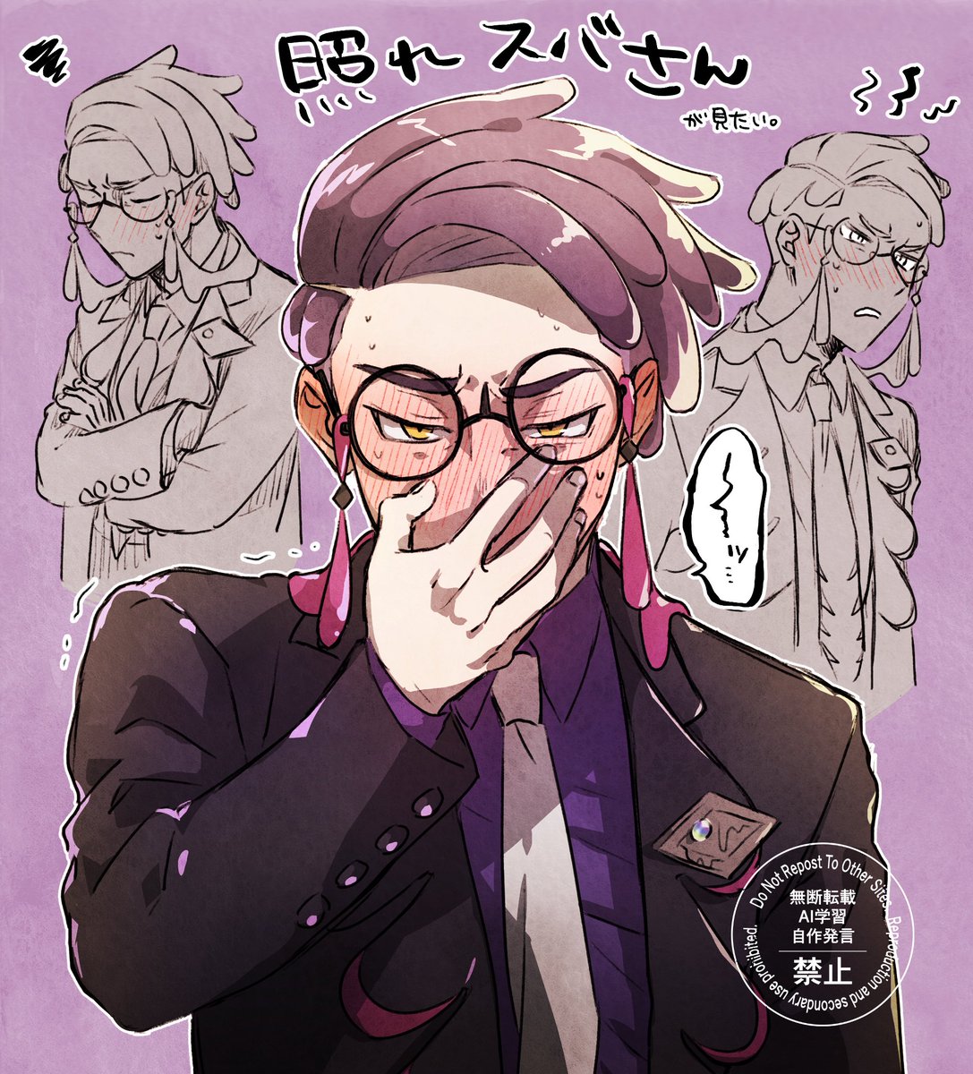 popopo00poo's tweet photo. 赤面照れスバさん https://t.co/b8YkYDbmGJ