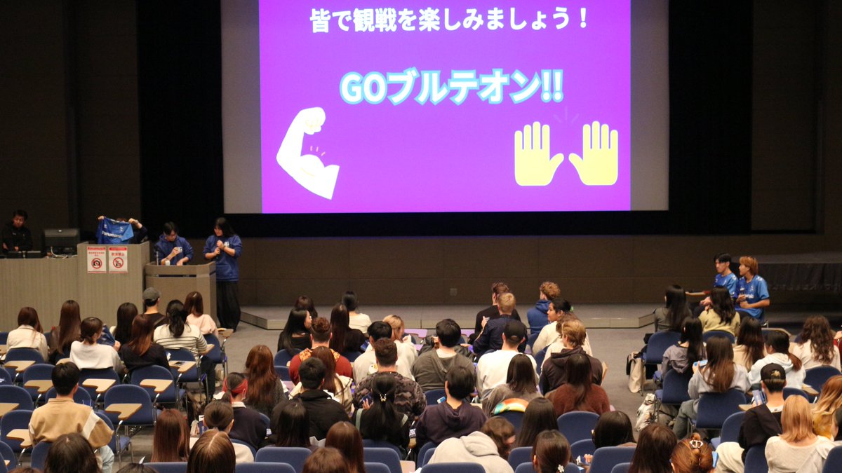 Kansaigaidai_U's tweet image. プロバレーボールチーム「#大阪ブルテオン」のファンになってもらうにはどのような施策があるのかを、#PBL（#課題解決型授業）の受講生が追究しています。外大祭でPRしたほか、#パブリックビューイング を行うなど取り組みを続けています。
kansaigaidai.ac.jp/news/topics/id…
#関西外国語大学 #関西外大