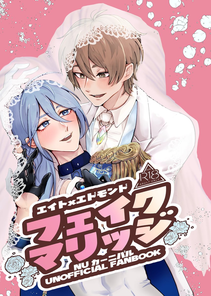 モアモア♥️モネモネ♥️ 🌌 Momo on X