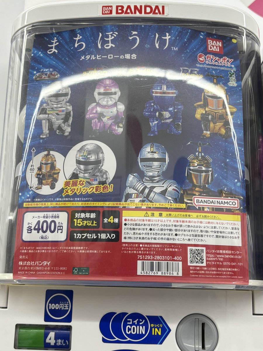 ロングホーン尾崎 on X