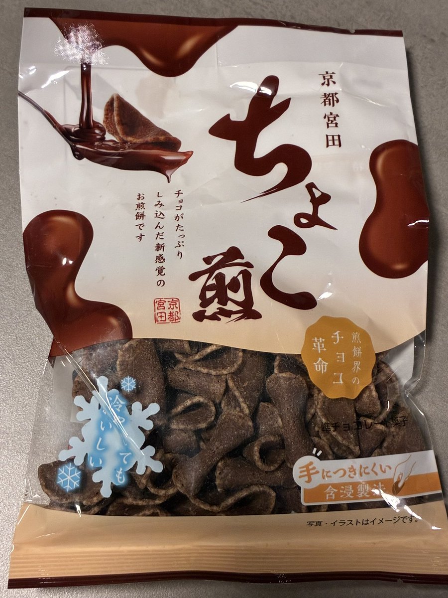 ブロッキー 手塚 ⛩戸塚イルア⚡️ on X