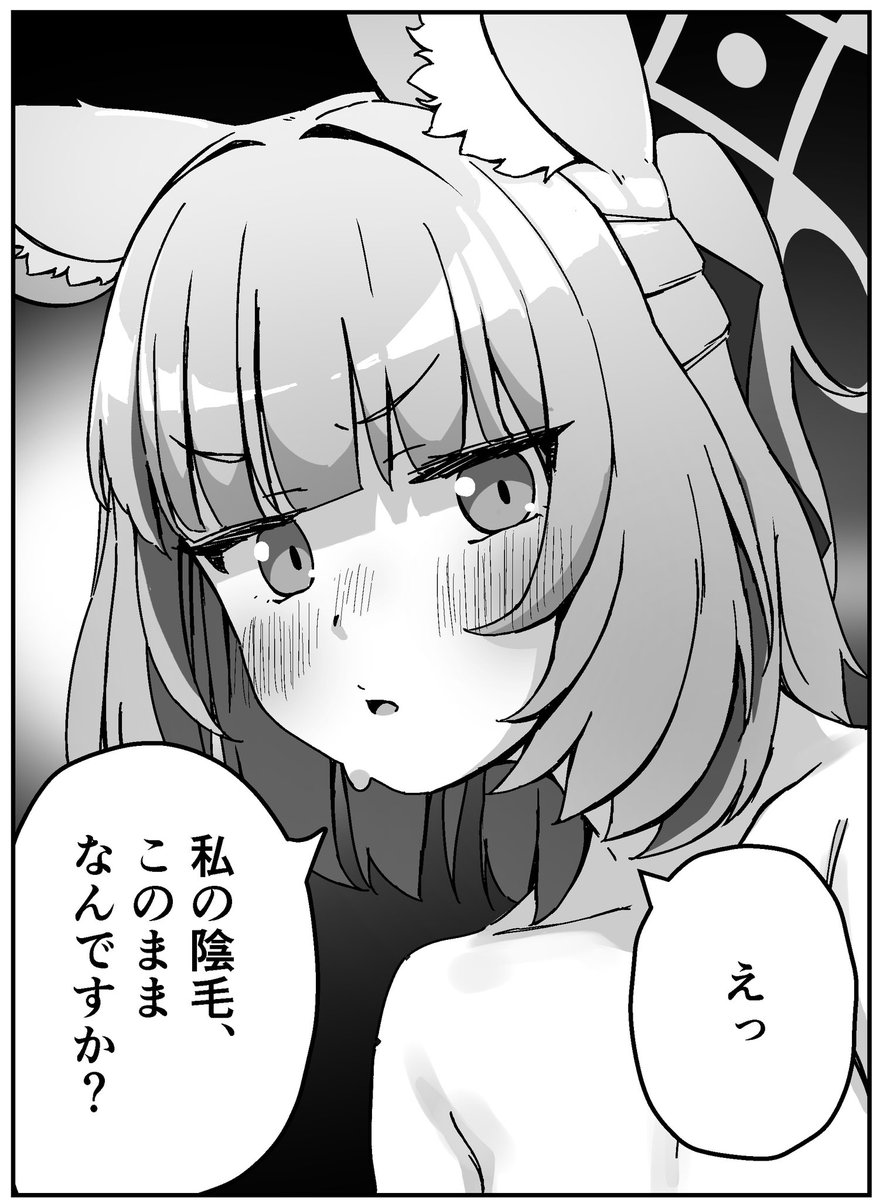 宣伝です!!!
コミケ!!!
落ちてます!!!
ニコの陰毛剃れませんでした!!! 