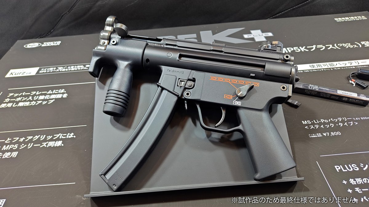 マガジンは、装弾数41発のマガジンが付属！ 最後の1発まで発射すること