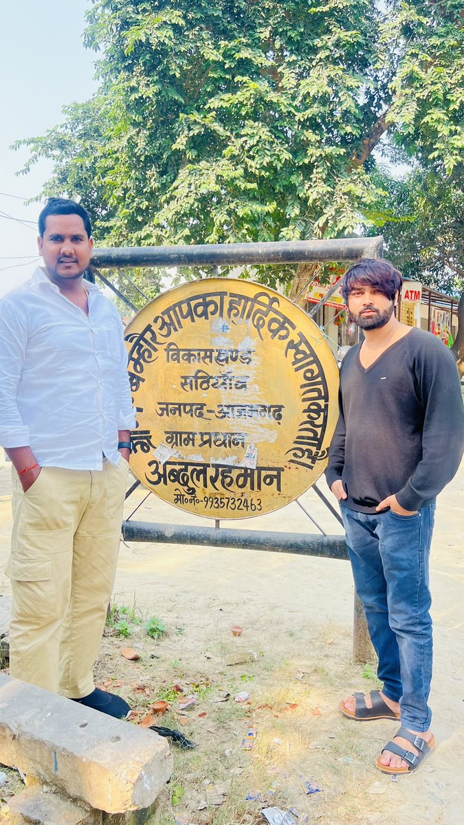 बम्हौर ?

नाम तो सुना ही होगा !!