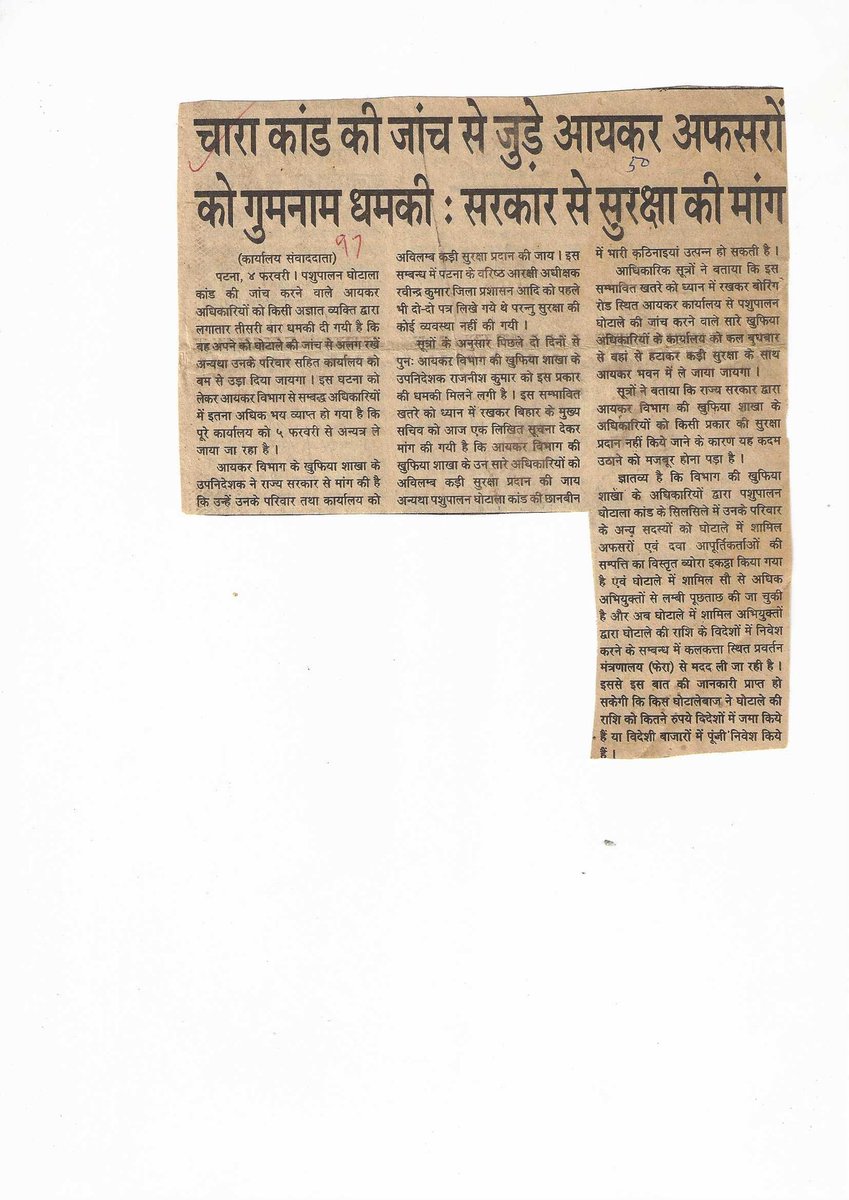 neerajkumarmlc's tweet image. जब लालू-राबड़ी राज में ‘लफंगे नेताओं के हाथ में सत्ता’ थी,
बिहार खौफ में था।
आज @NitishKumar के दौर में कानून का राज है।
चारा घोटाले में सजा पाए लालू अब जेल में बंद अपराधियों के लिए रोड शो करते हैं।
@yadavtejashwi बताएं — यही है आपकी विचारधारा या विरासत?
#LaluRaj #NitishModel