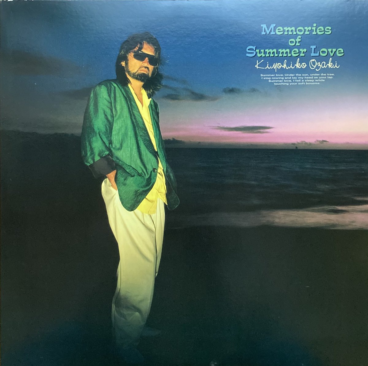 尾崎紀世彦アーカイブ Archive of Kiyohiko Ozaki on X