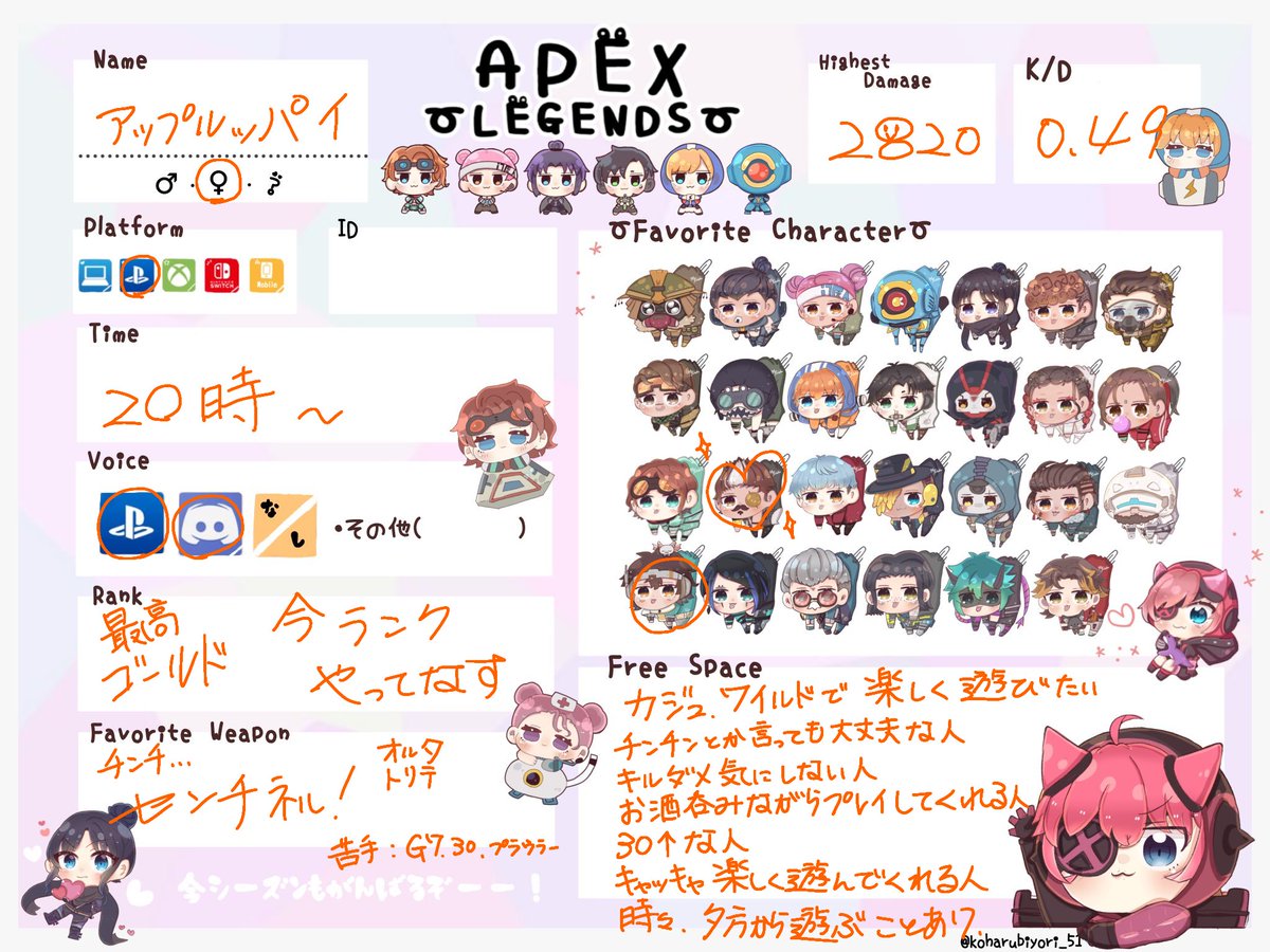 アップルッパイ tweet media