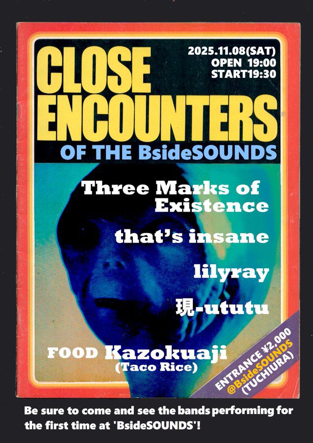 本日！楽しみましょう！