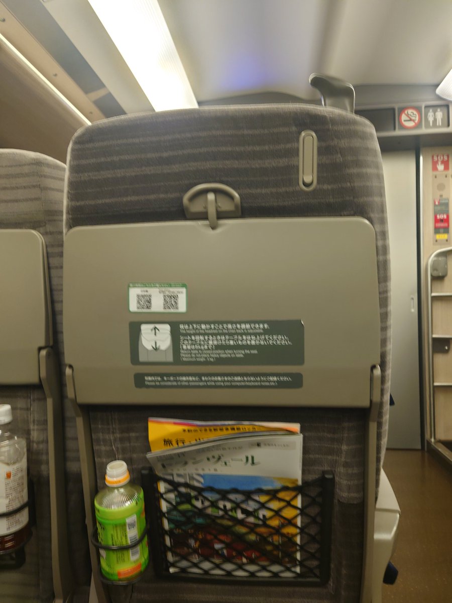 【そそページ】 よし-zo on X