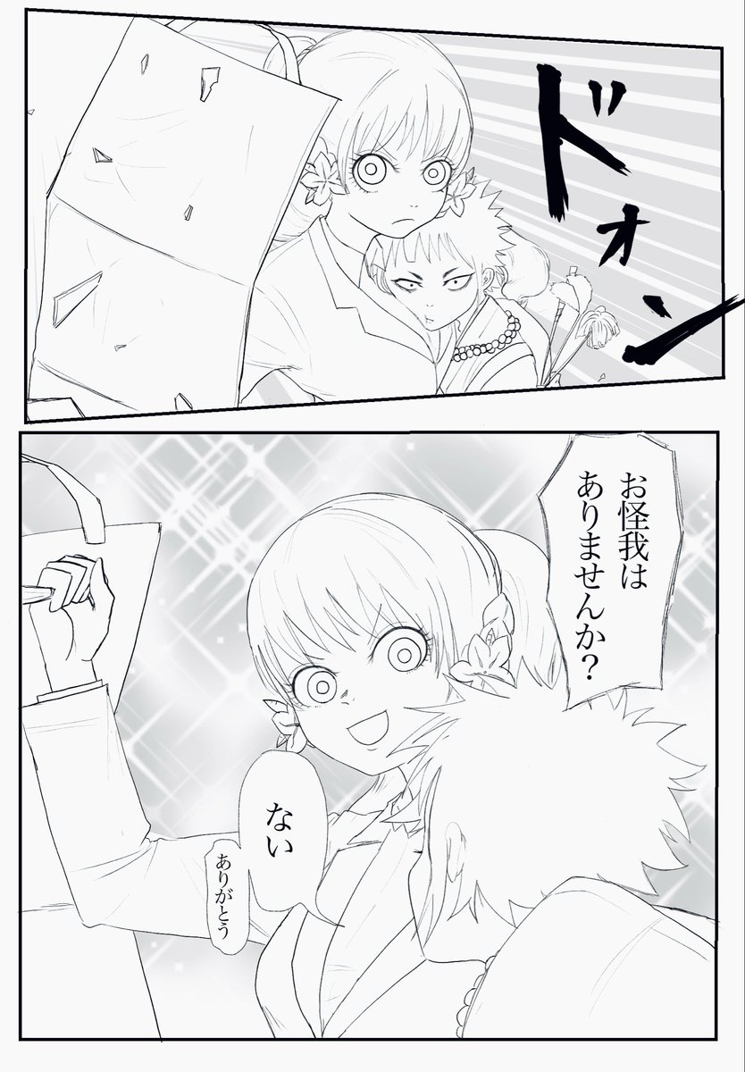 守護る🐕
（梗詩魚）