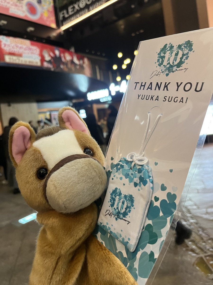 デビュー10周年おめでとう、そしてありがとう、ゆっかちゃん😊これから
