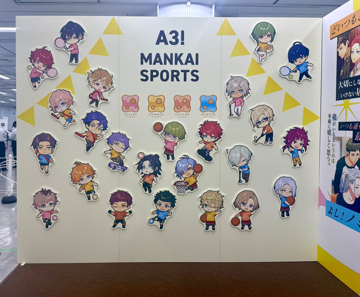 mankai_event's tweet image. ★AGF2025 ブース情報★

AGF2025 1日目が閉場しました。
『A3!』ブースへのたくさんご来場ありがとうございました！
明日、2日目もお待ちしています！

#エースリー #AGF_2025