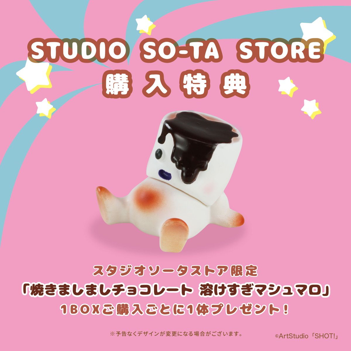 🆕🍫✨2026年2月発売商品✨🍫🆕 📢大好評予約受付中 「LIVINGDEAD