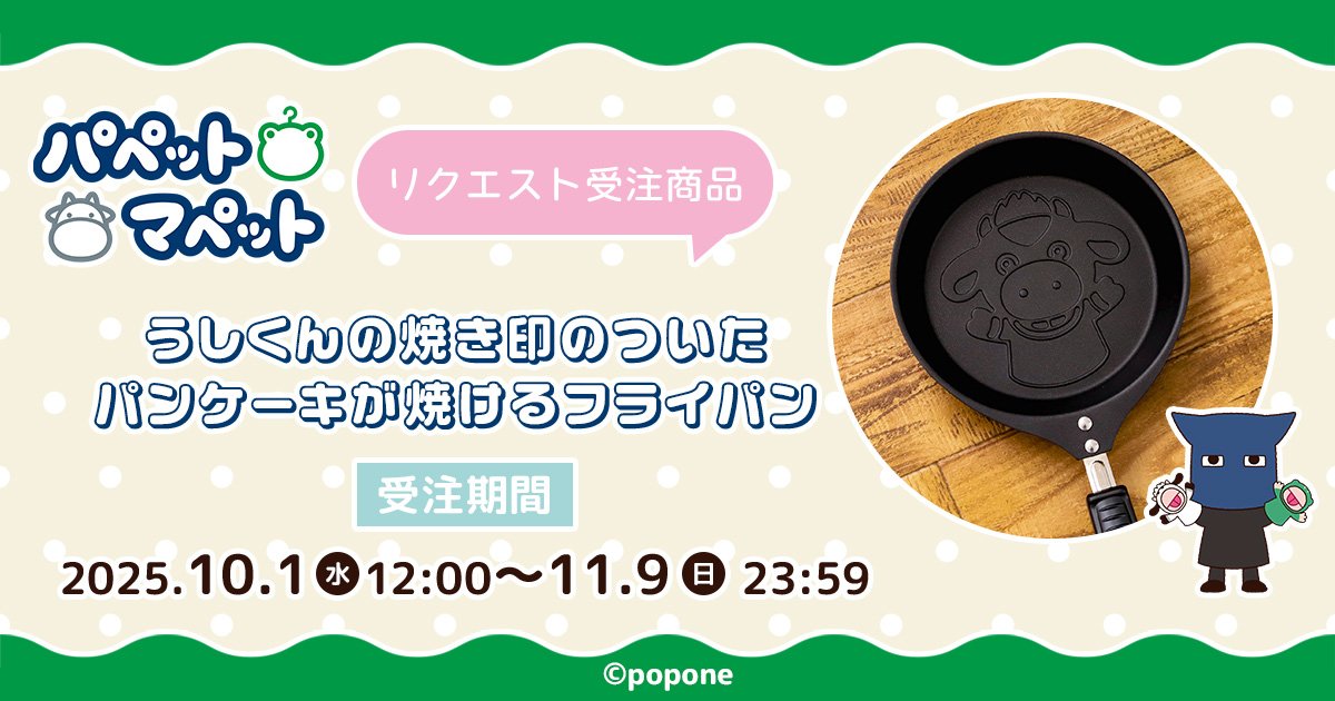 ぶーぶーこぶた (@boobookobuta107) / Posts / X