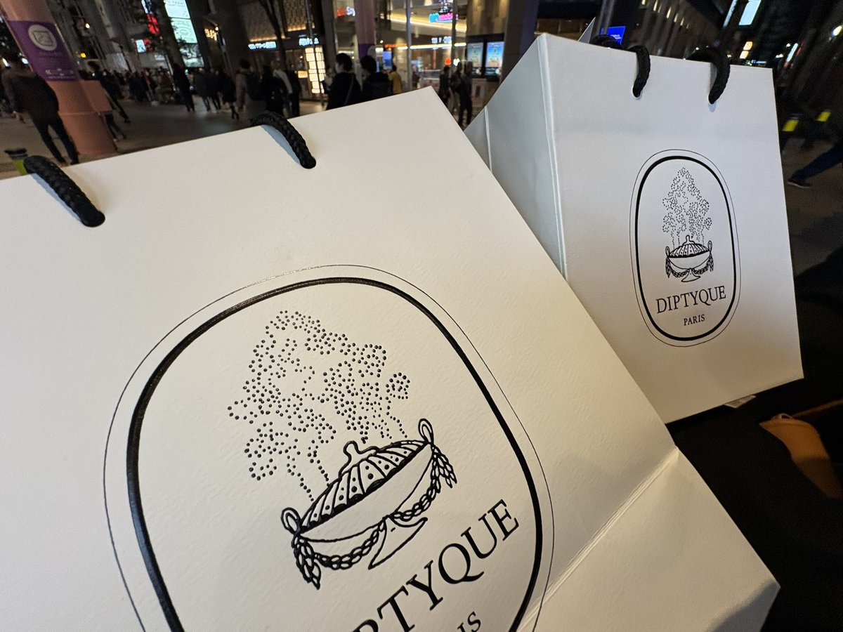 でぃぷてぃっく？？って奴買った！！