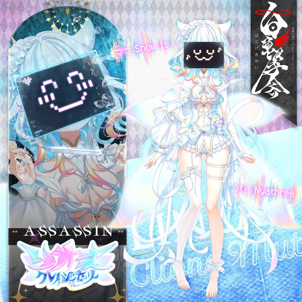 Snow is (@FFFAFA_Snow_is) / Posts / X