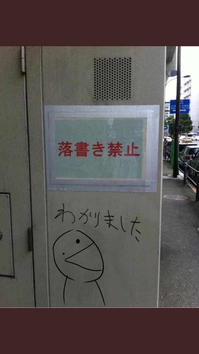 hamp_2u's tweet image. なんにもわかってなくて草