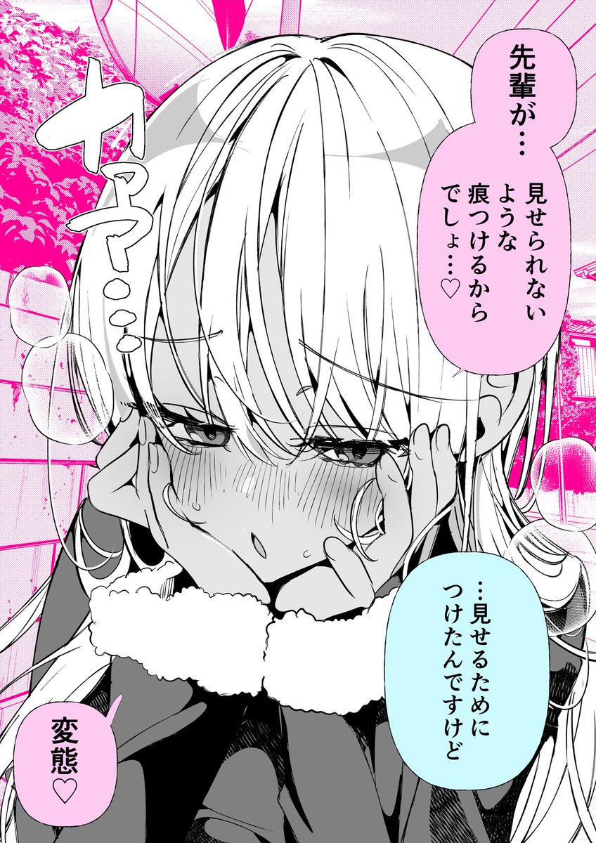 (2/2) 