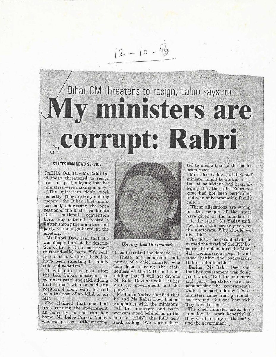 neerajkumarmlc's tweet image. भूलेगा नहीं बिहार — वो 118 नरसंहार, वो खौफनाक दौर जब कानून दबा था और अपराधी चला था।
@yadavtejashwi यादव बताएं —
क्या #लालूवाद पर आपको गर्व है या शर्म?
@Jduonline @BJP4India @BJP4Bihar @RJDforIndia @LJP4India 
#JungleRajReturns #NitishModel