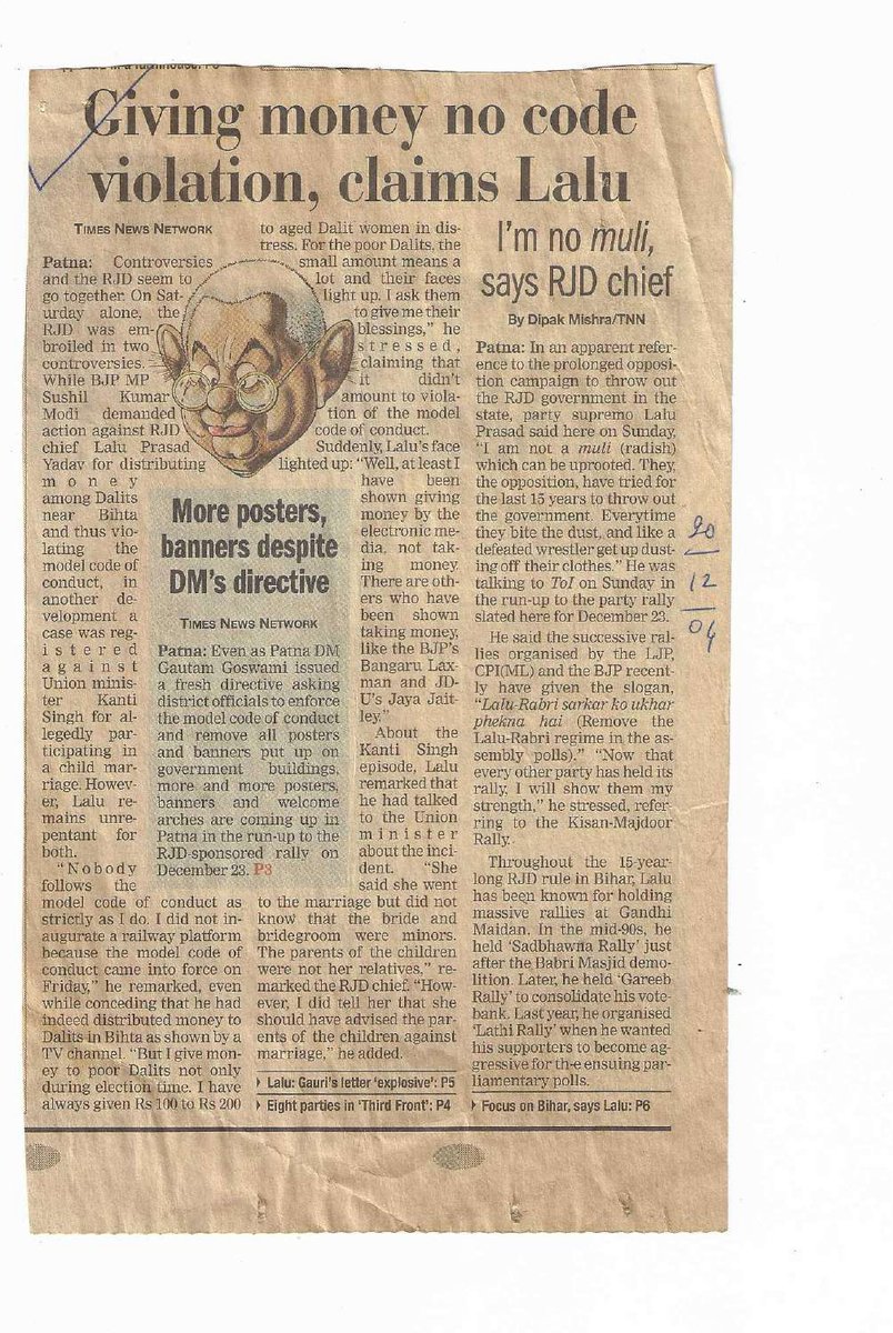 neerajkumarmlc's tweet image. भूलेगा नहीं बिहार — वो 118 नरसंहार, वो खौफनाक दौर जब कानून दबा था और अपराधी चला था।
@yadavtejashwi यादव बताएं —
क्या #लालूवाद पर आपको गर्व है या शर्म?
@Jduonline @BJP4India @BJP4Bihar @RJDforIndia @LJP4India 
#JungleRajReturns #NitishModel