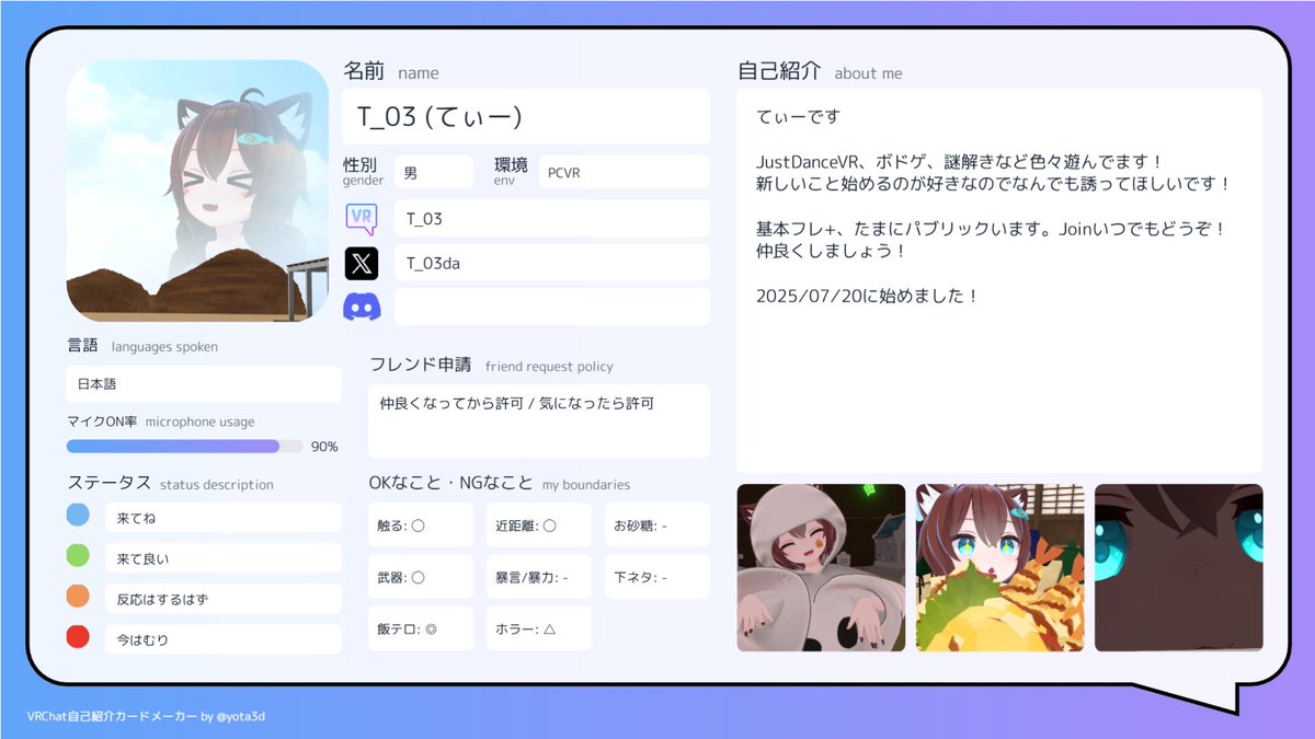 T_03 tweet media