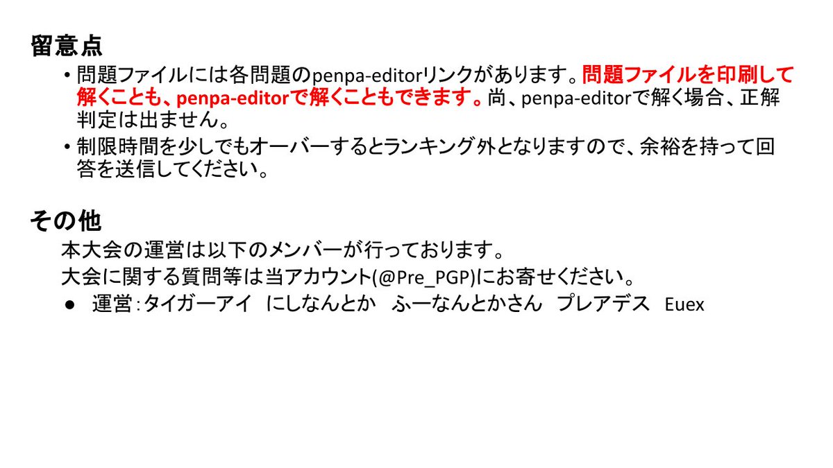 Pre-PGP tweet media