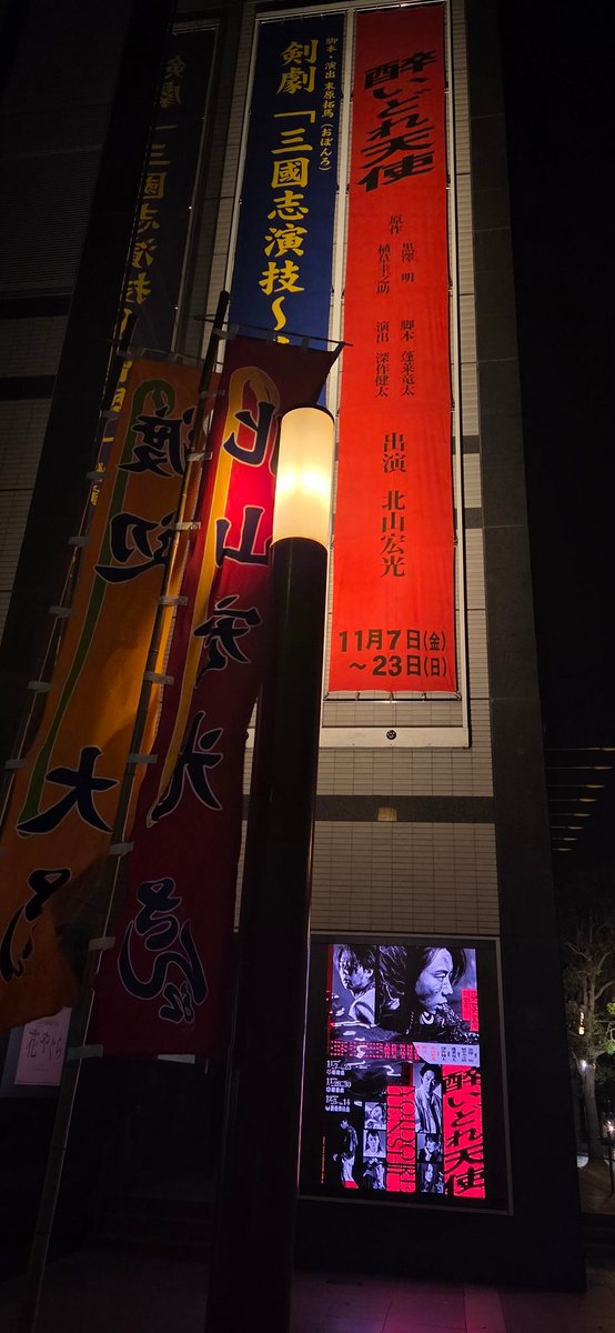 __32_ktym's tweet photo. 北山くんずくめの2日間！
初日入れてよかった❤️ https://t.co/ikvTdnXOC6