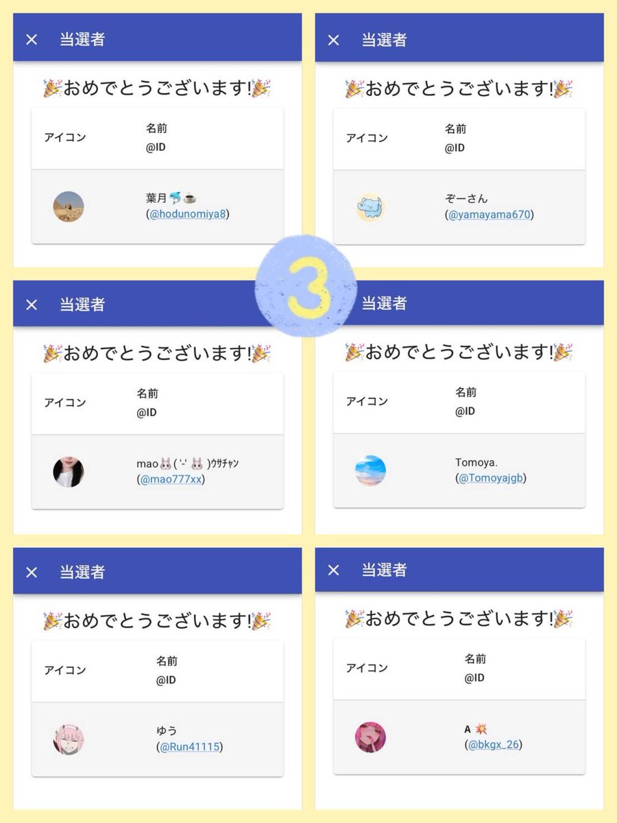 沢丸🌵 プレゼント企画 on X