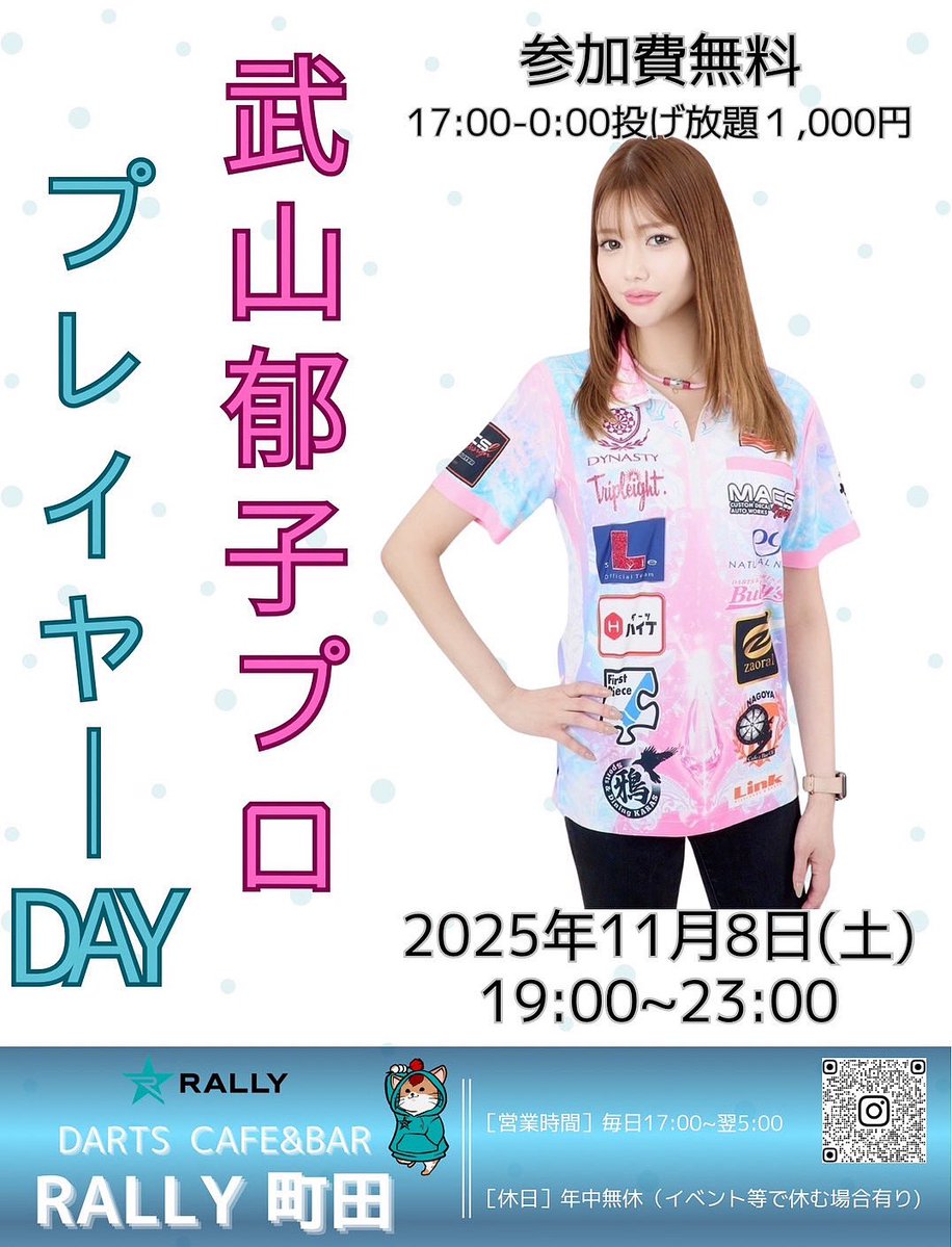 🌈金森 駿介⚜ on X