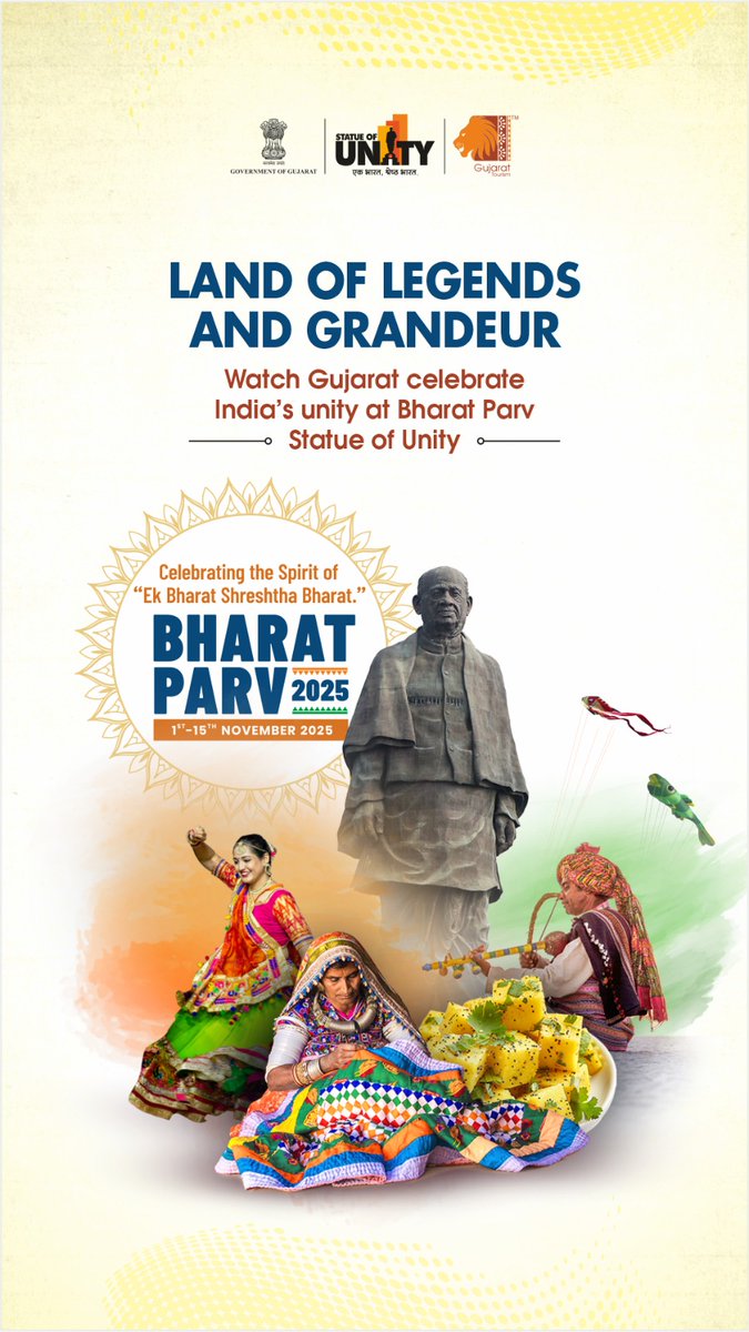 કલા, કસબ અને કૌશલ્યનો અનોખો પર્વ…

ફક્ત એક પર્વ નહીં જીવનનો યાદગાર અનુભવ જ્યાં ઉજવાય છે વિવિધતામાં એકતાનો ભાવ -’ભારત પર્વ 2025’

🗓️ 1 થી 15 નવેમ્બર, 2025

📍 એકતાનગર

#BharatParv2025
#BharatParv2025MEH