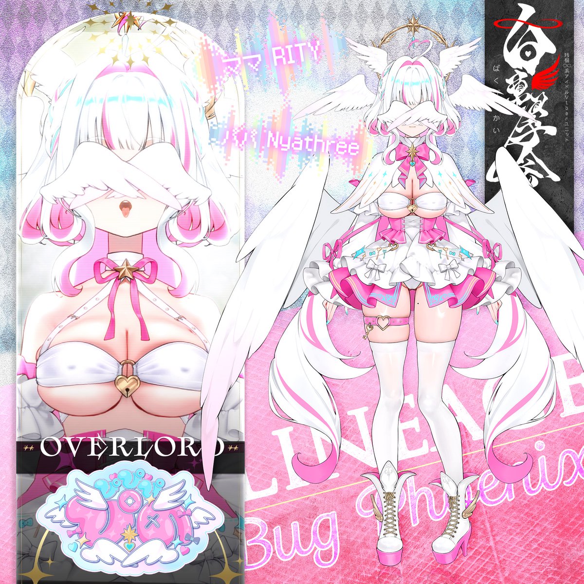 pipipi_pino_x's tweet image. ·̩͙꒰ঌ---------------------໒꒱·̩͙
トリリオンステージ4期生
『白撃会』の『組長』
ぴぴぴ ぴのと申しますの🤍
·̩͙꒰ঌ---------------------໒꒱·

永遠の純潔と永久の愛をキミに…🤍
ねぇ??🤍わたくしさまと
ずぅっと一緒に居てくれる…??🤍

【ママ：rity(@k_rity)様】

#新人Vtuber #Vtuber準備中