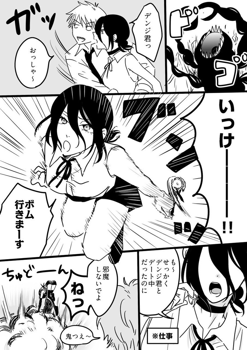 🌹ピキ♤⚓️ (@piki0523) / Posts / X